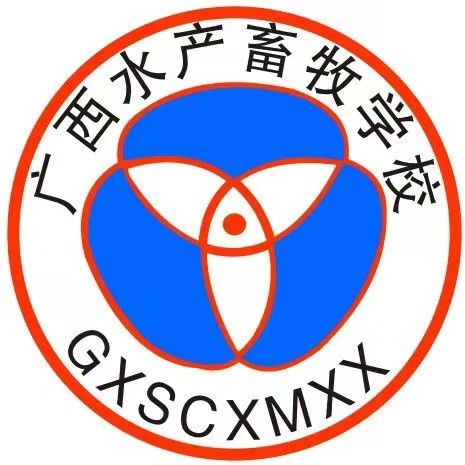 廣西水產(chǎn)畜牧學校