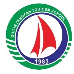 桂林風帆旅游學校