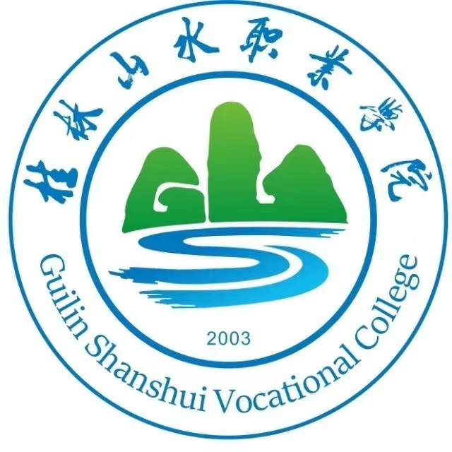 桂林山水職業學院附屬中等職業學校