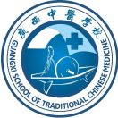 廣西中醫(yī)學校