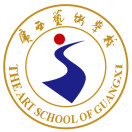 廣西藝術學校