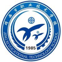 靖西市職業(yè)技術(shù)學(xué)校
