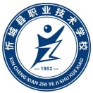忻城縣職業技術學校