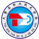 天等縣職業技術學校