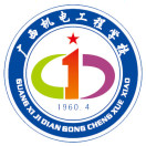 南寧機電工程學校