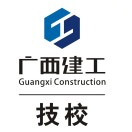 廣西建筑材料工業(yè)技工學(xué)校