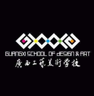 廣西工藝美術(shù)學校