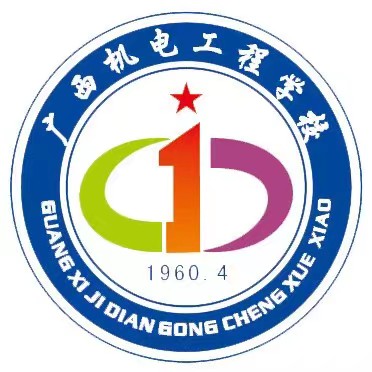 廣西機電工程學校