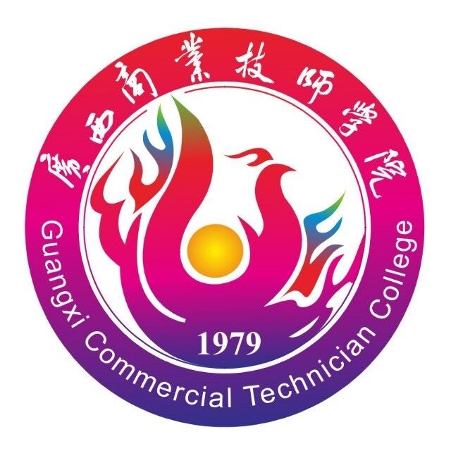 廣西烹飪學校