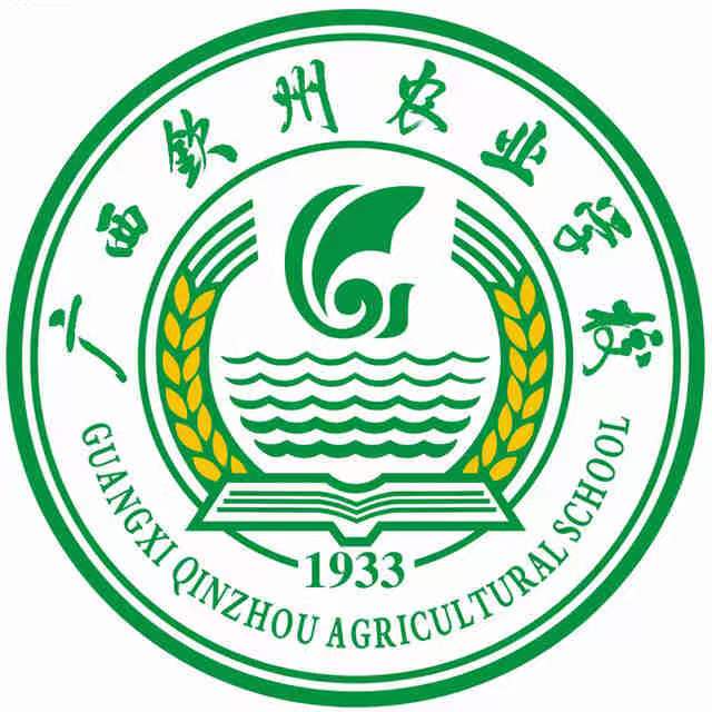 廣西欽州農業學校