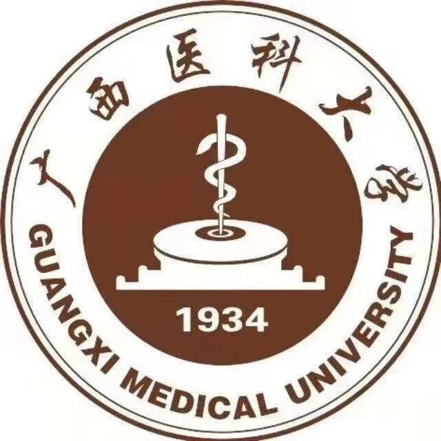 廣西醫科大學附設玉林衛生學校