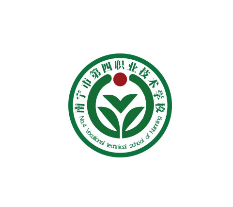 南寧市第四職業技術學校