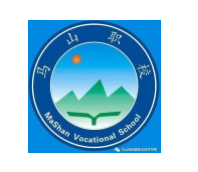 馬山縣民族職業(yè)技術(shù)學(xué)校