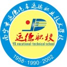 南寧市運德汽車汽輸職業(yè)技術(shù)學(xué)校