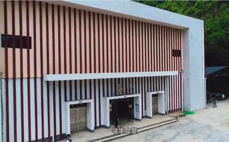 食宿條件