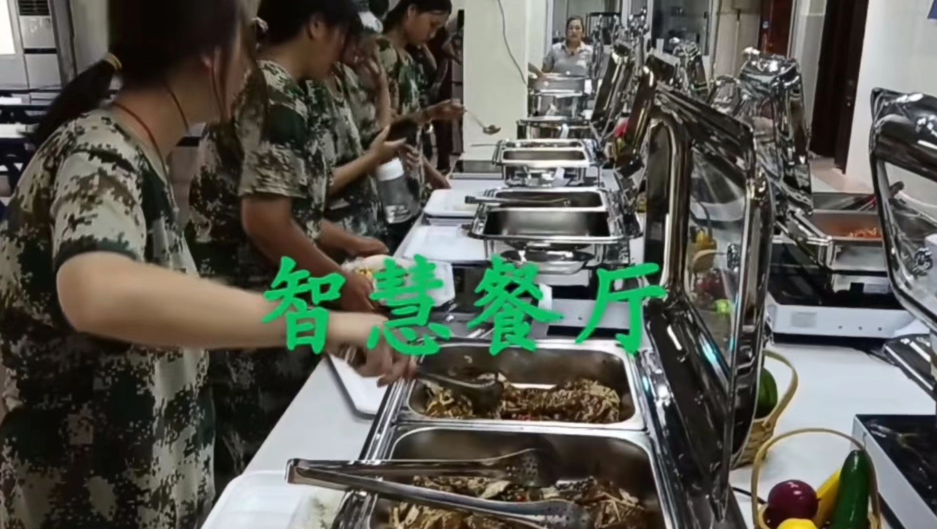食宿條件