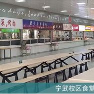 食宿條件
