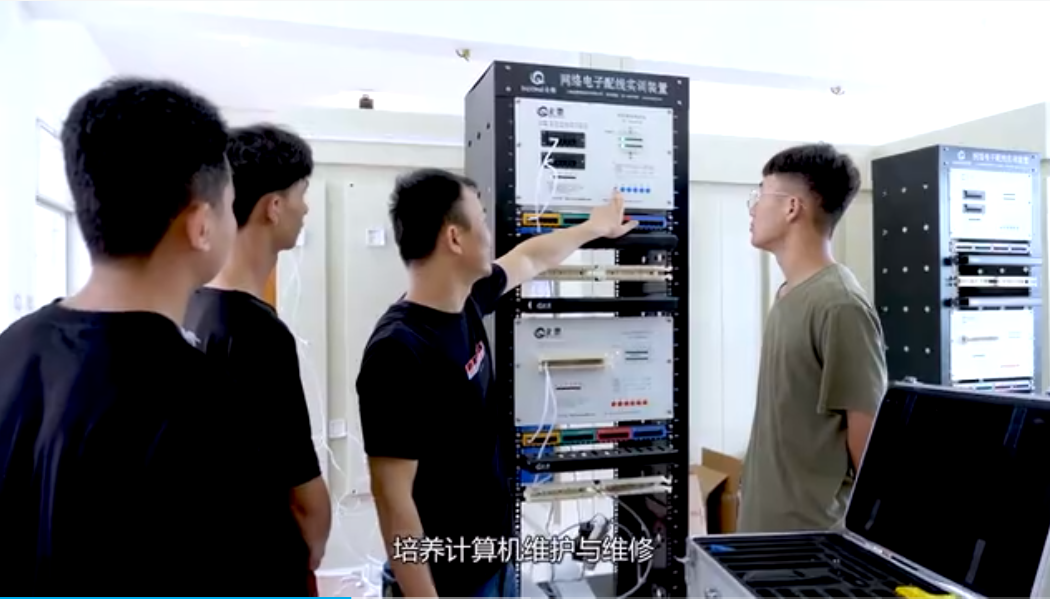 實訓實習
