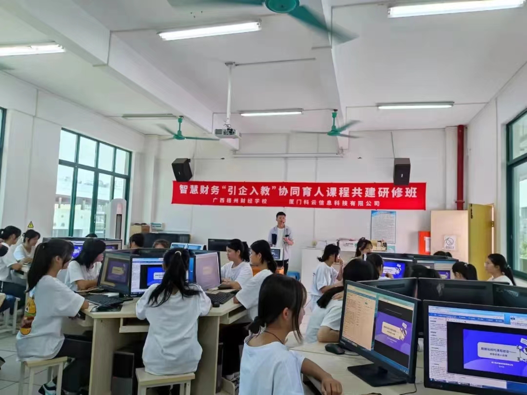 實訓實習