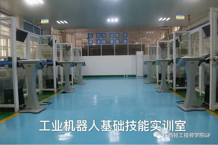 實訓實習
