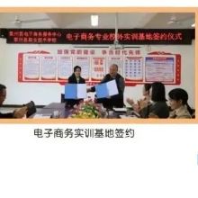 實訓實習