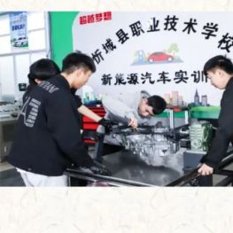 實訓實習