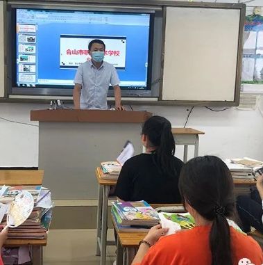 實訓實習