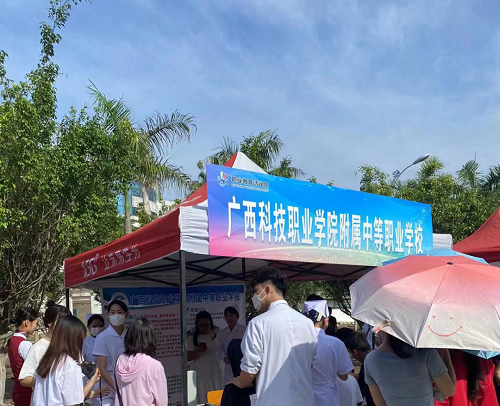 實訓實習