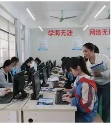 實訓實習