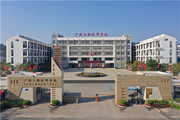 校園環(huán)境