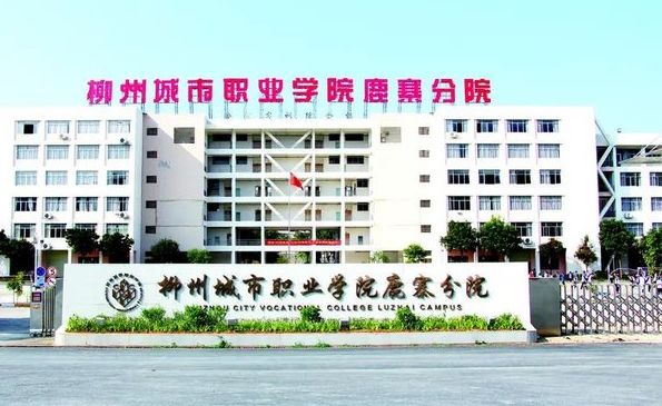 校園環境