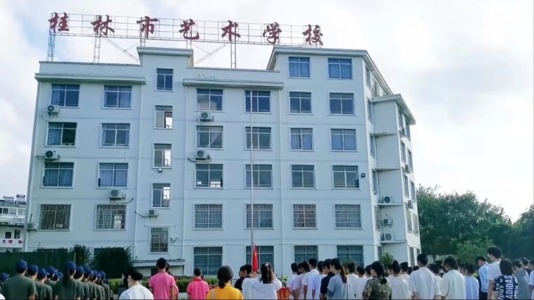 校園環(huán)境