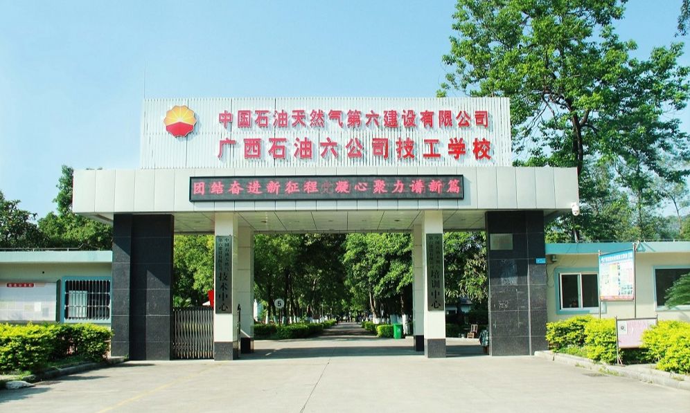 校園環境