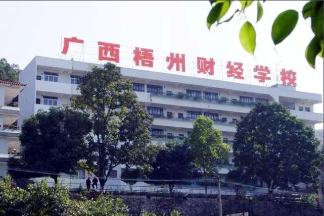 校園環境