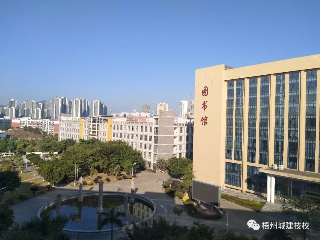 校園環境