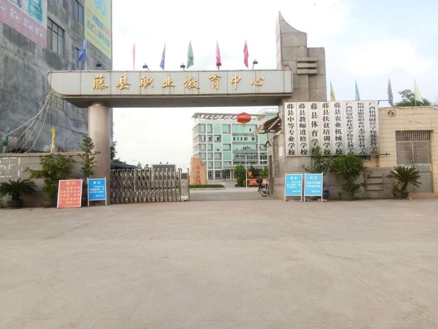 校園環(huán)境