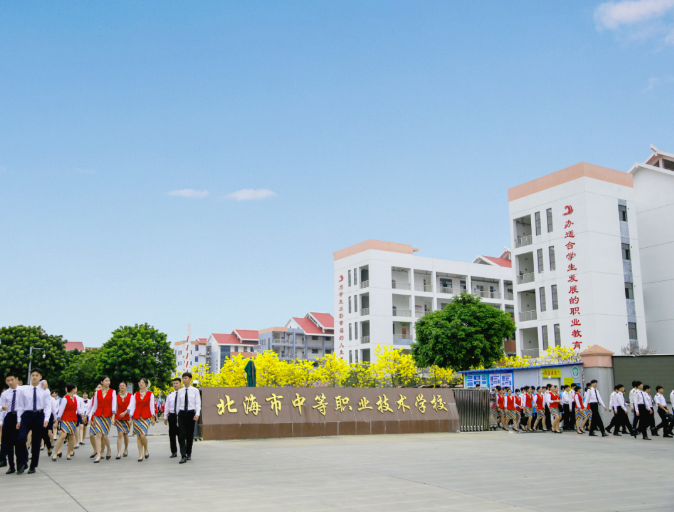 校園環境