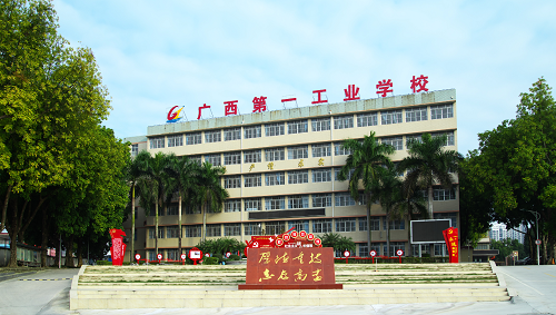 校園環(huán)境