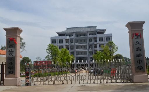 校園環(huán)境