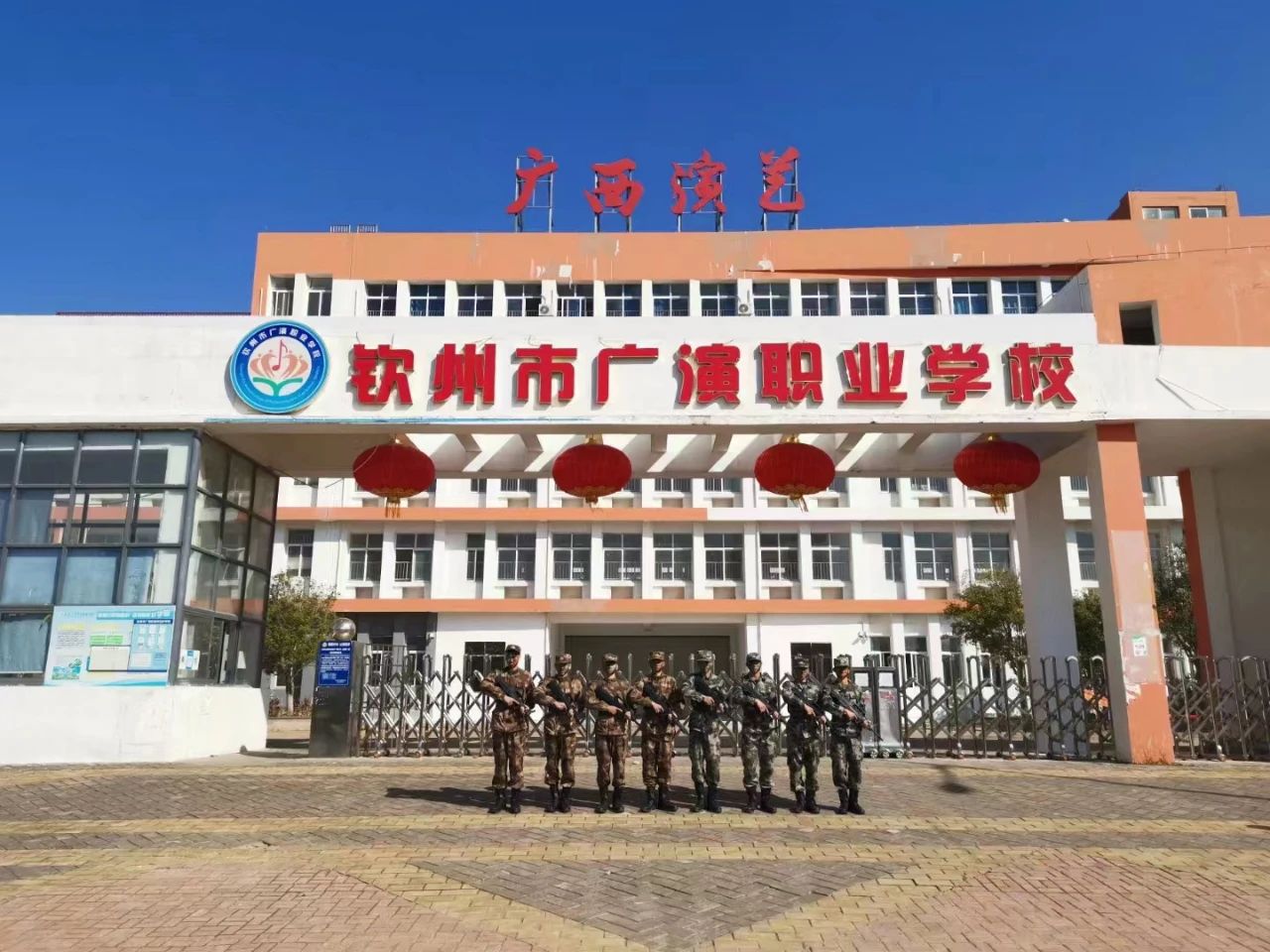 校園環境