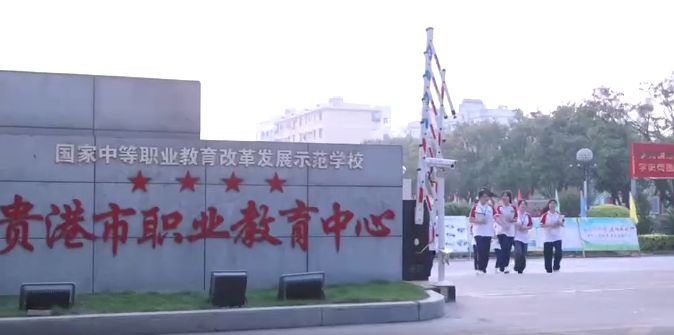校園環境