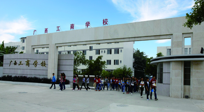 校園環(huán)境