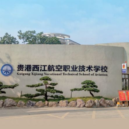 校園環境