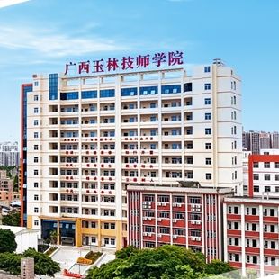 校園環境