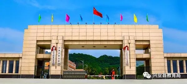 校園環境