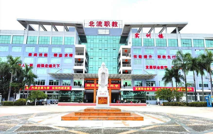 校園環(huán)境