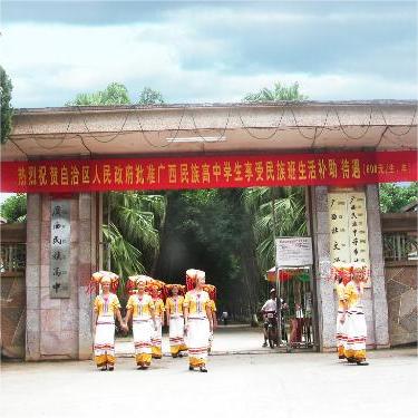 校園環境