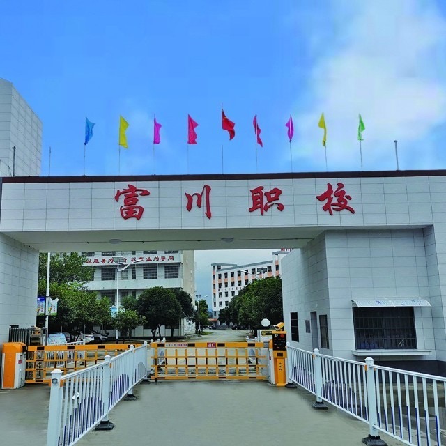 校園環境