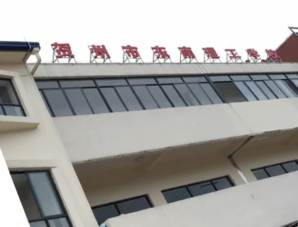 校園環境