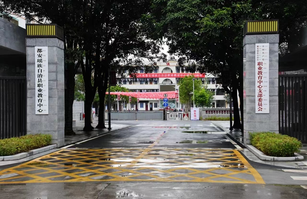 校園環(huán)境